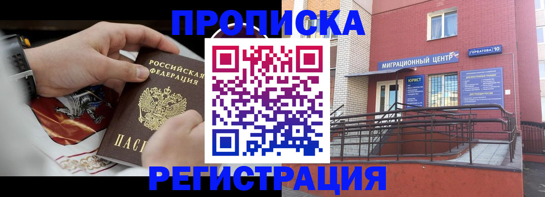 регистрация для школы в Карасуке